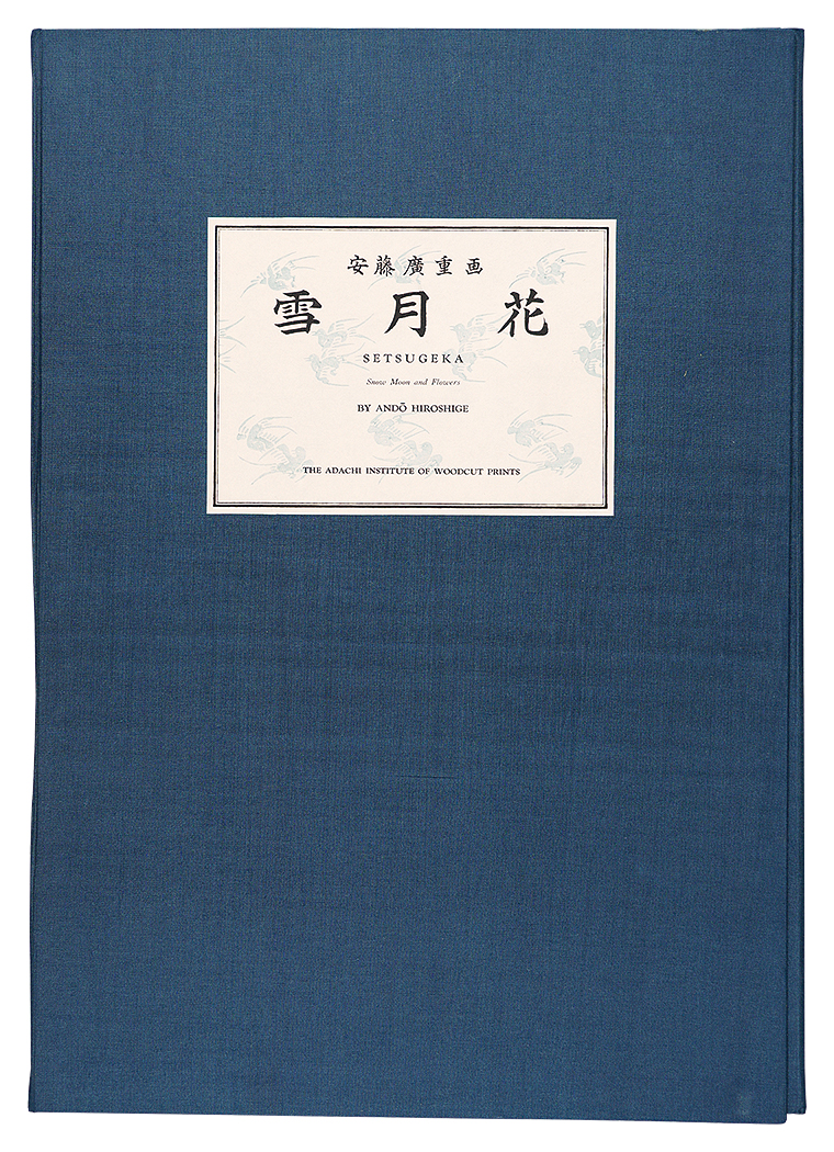 Hiroshige I “Snow, Moon and Flowers【Reproduction】”