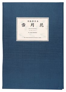 Hiroshige I / Snow, Moon and Flowers【Reproduction】 [雪月花【復刻版】]
