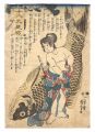 Sixteen Stories of Musashibo