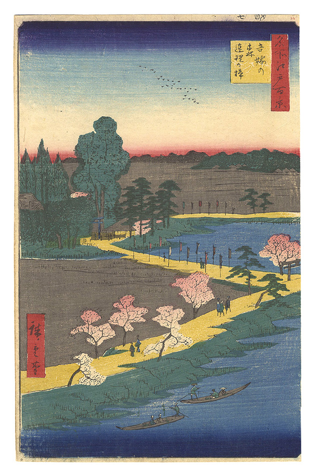 Hiroshige I “One Hundred Famous Views of Edo / Azuma Shrine and the Entwined Camphor”