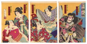 Hosai / Kabuki Play: Iwato Kagura Sanja no Nigiwai [明治座浄瑠理　神之賑]