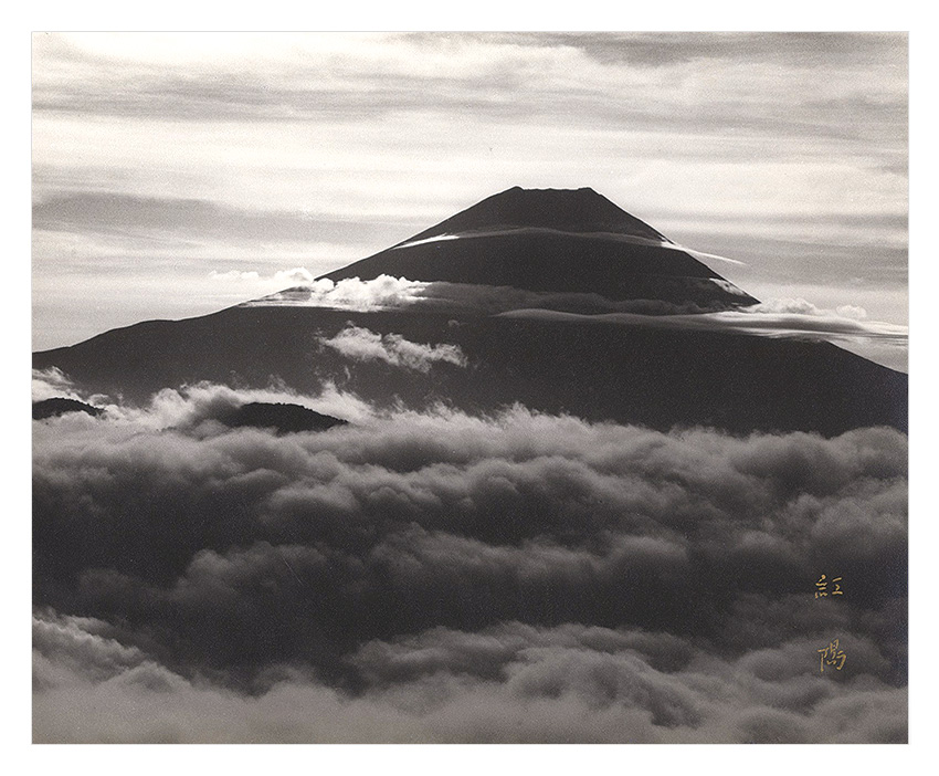 Okada Koyo “Mount Fuji”