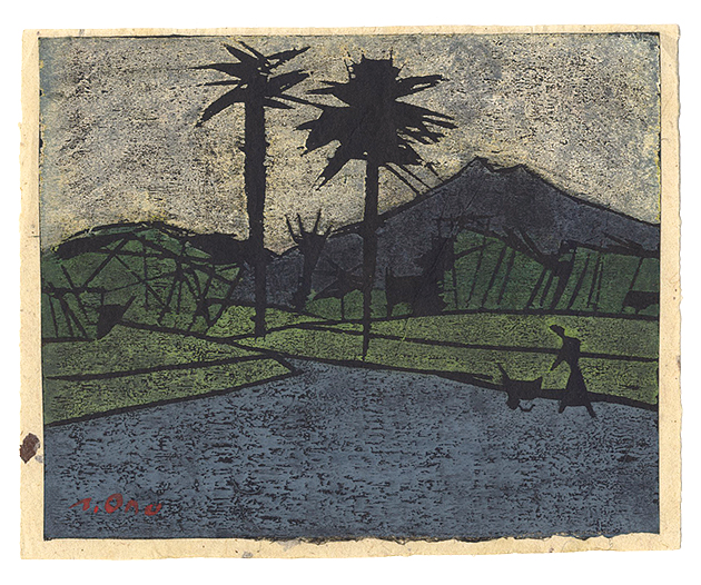 Ono Tadashige “Hills in Naples”
