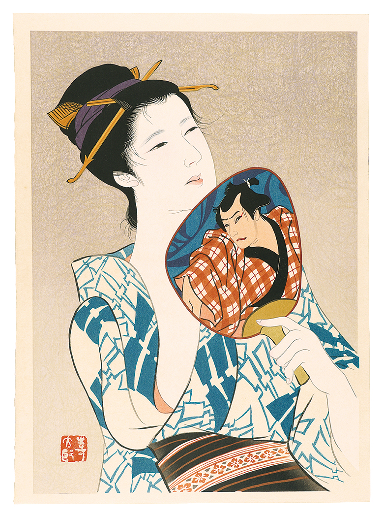 Iwata Sentaro “Compilation of Masterpieces of Bijin Woodblock Prints / Cool Breeze”