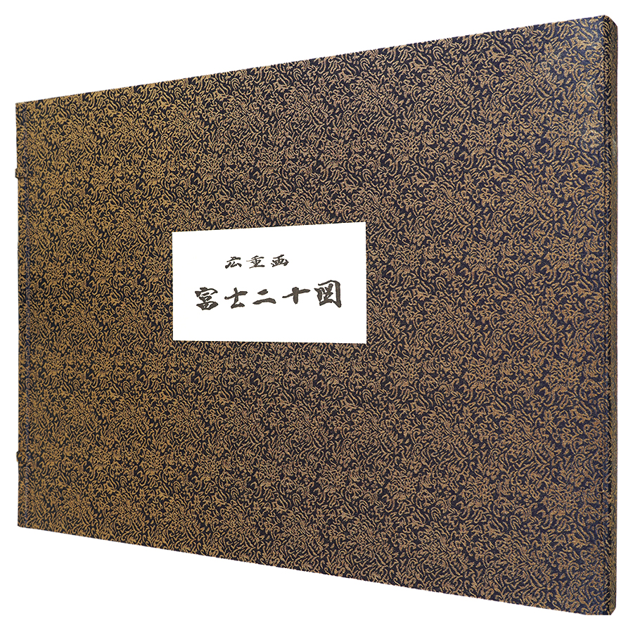 Hiroshige I “20 selections from Hiroshige I's Mount Fuji 【Reproduction】”