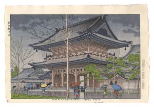 AsanoTakeji / Rain in Higashi-Honganji Temple, Kyoto