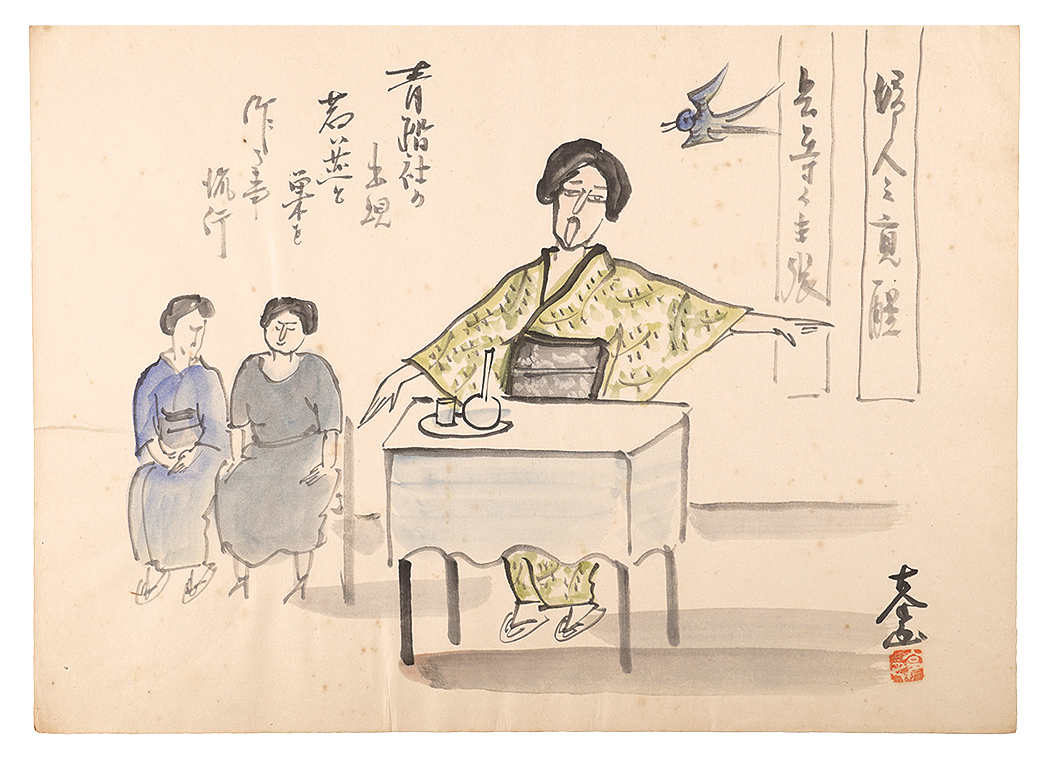 Kobayashi Katsumi “Original Comic Paintings: Images from the History of the Sixty Year Period since the Opening of Japan / Awakening of Women”