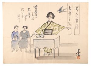 Kobayashi Katsumi / Original Comic Paintings: Images from the History of the Sixty Year Period since the Opening of Japan / Awakening of Women
