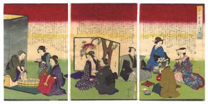 広重三代「子の出来るはなし」
