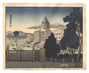帝国議事堂