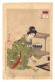 Azuma / Tea Ceremony