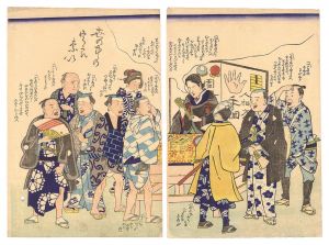Unknown / Divination in This World [世の中のうらない]