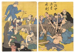 作者不詳「世の中ごますり」