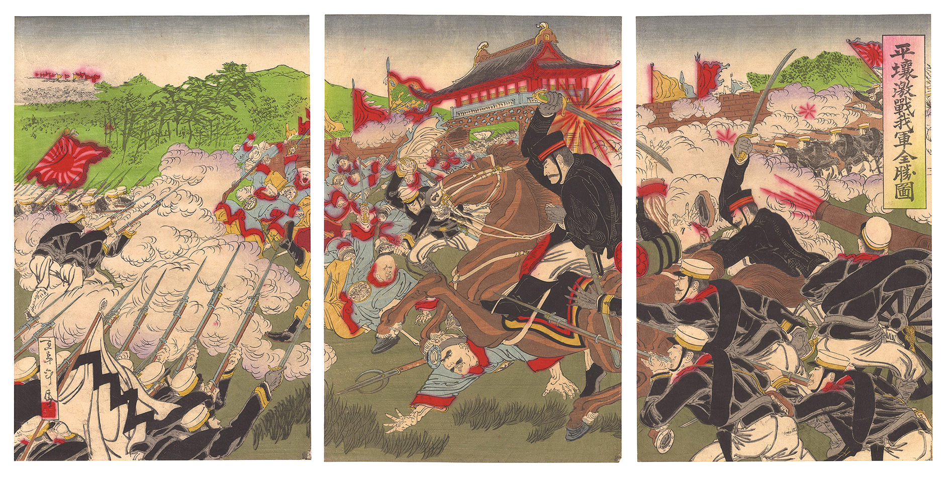 年季「平壌激戦我軍全勝図」