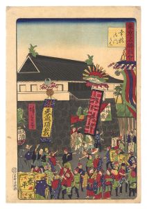 広重三代「東京名勝図会　幸橋御門うち」