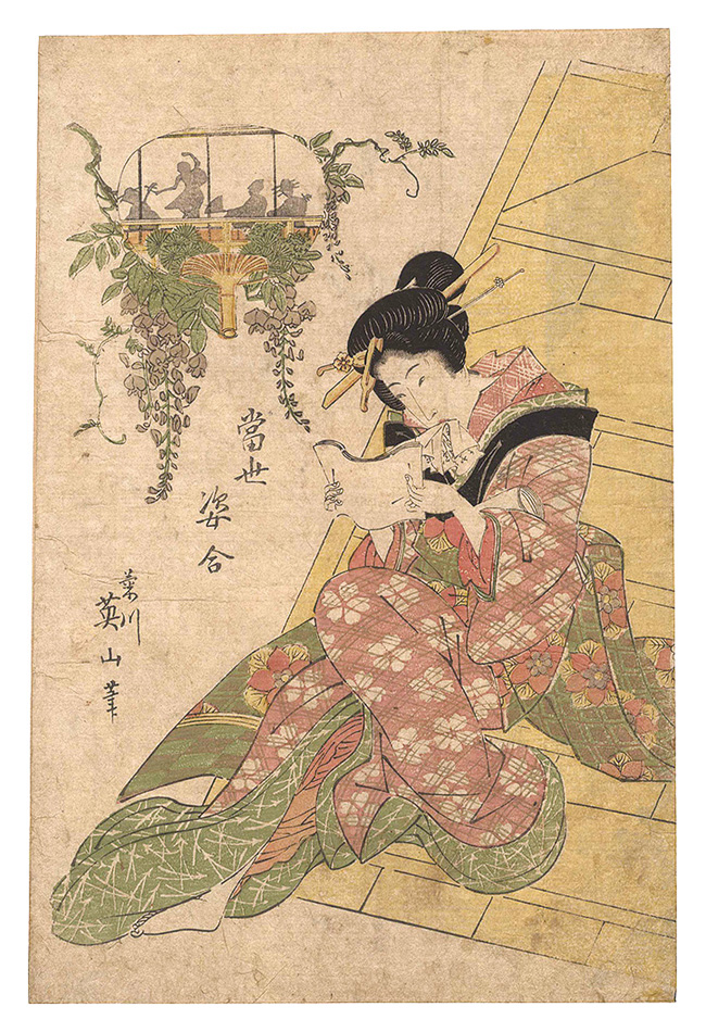 Eizan “Contest of Modern Beauties”