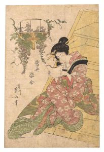 Eizan / Contest of Modern Beauties [当世姿合]