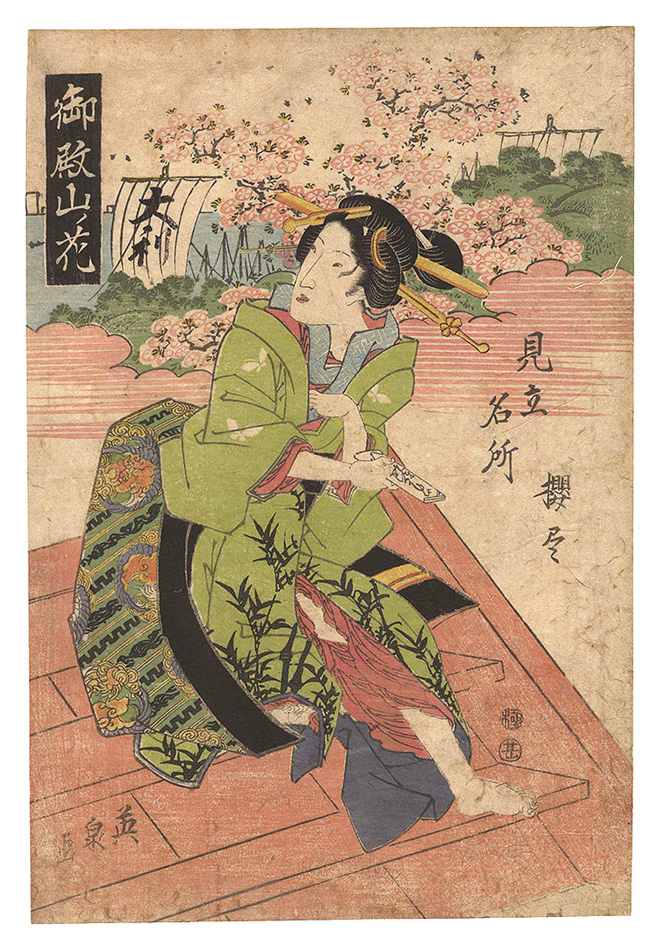 Eisen “Matches for the Cherry Blossoms at Famous Places / Cherry Blossoms at Goten-yama”