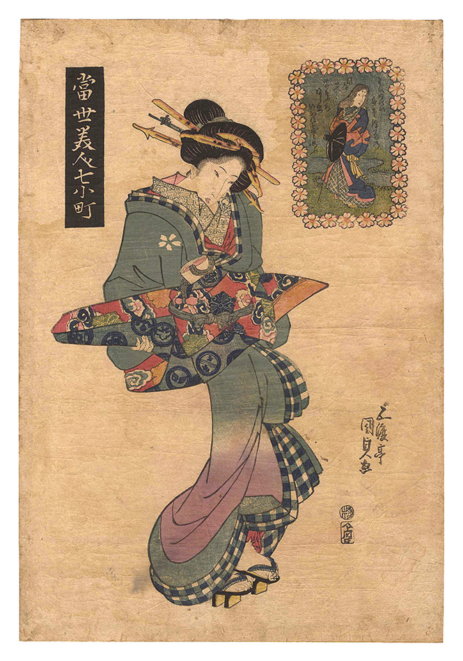 Kunisada I “Modern Beauties as the Seven Komachi / Parrot”