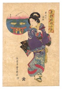 豊国二代「東都桜木十景　蓮池の落雁」