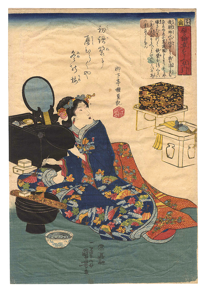 Kuniyoshi “Index of Representative Proverbs / Teeth (Ha)”