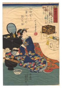 Kuniyoshi / Index of Representative Proverbs / Teeth (Ha) [譬論草をしへ早引　歯]