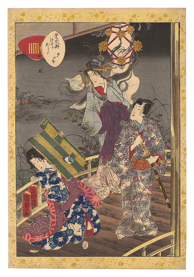 Kunisada II “Lady Murasaki's Genji Cards / No. 4: Yugao”