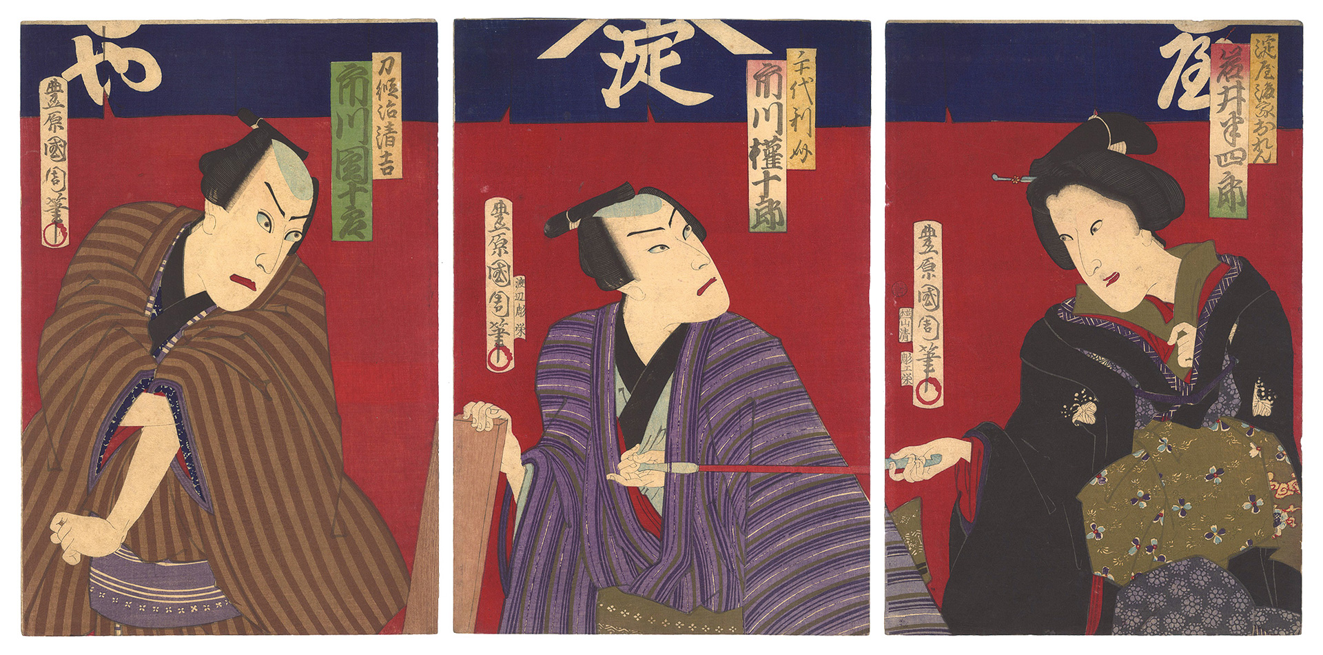 国周「実成秋清正伝記」