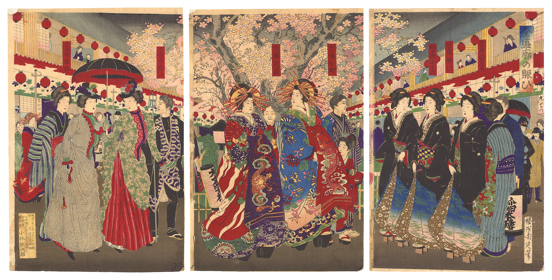 Chikanobu “Popular and Prosperous Pleasure Quarters”