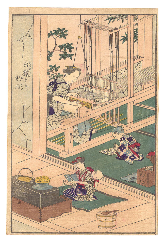 Unknown “Mother Working Hard on the Weaving Machine”