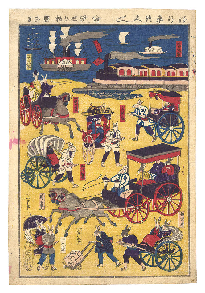盛正「流行車つくし」
