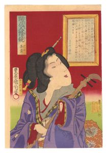 国周「開花人情鏡　六 弄業」