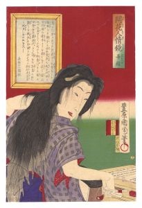 国周「開花人情鏡　卅三 弄絃」