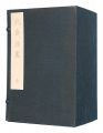 HOKUSAI MANGA：THE SKETCHBOOKS ......