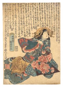 役者絵