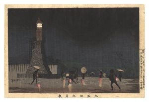 清親「九段坂五月夜」