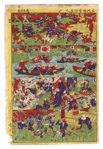 幾英「しん板昔ばなし」
