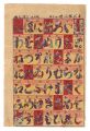 New Collection of Hiragana Hum......