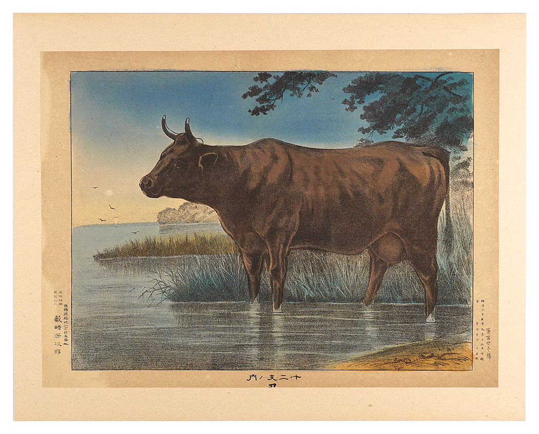 Yabusaki Yoshiiro “Twelve Zodiacal Animals / Ox (Ushi)”