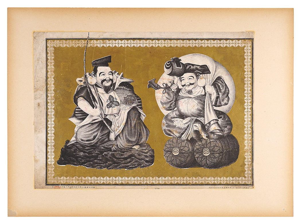Ariyama Sadajiro “Gods of Good Fortune”