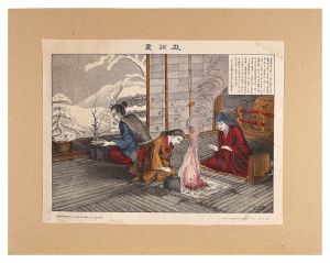 Unknown / Educational Picture [教訓画]