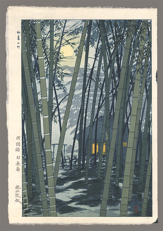 Kasamatsu Shiro “Bamboo in Early Summer”