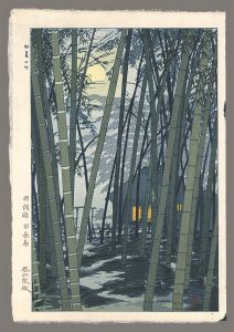 Kasamatsu Shiro / Bamboo in Early Summer
