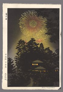 Summer Night