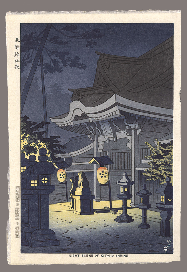 Asano Takeji “Night Scene of Kitano Shrine”