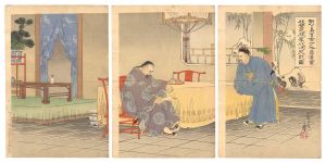 Toshihide / Chinese Admiral Ding Ruchang about to Commit Suicide after Surrendering to Japanese Forces [劉公島官舎ニ丁汝昌遺書ヲ程壁光ヘ托シ衆ニ代リテ決死ヲ計ル図]