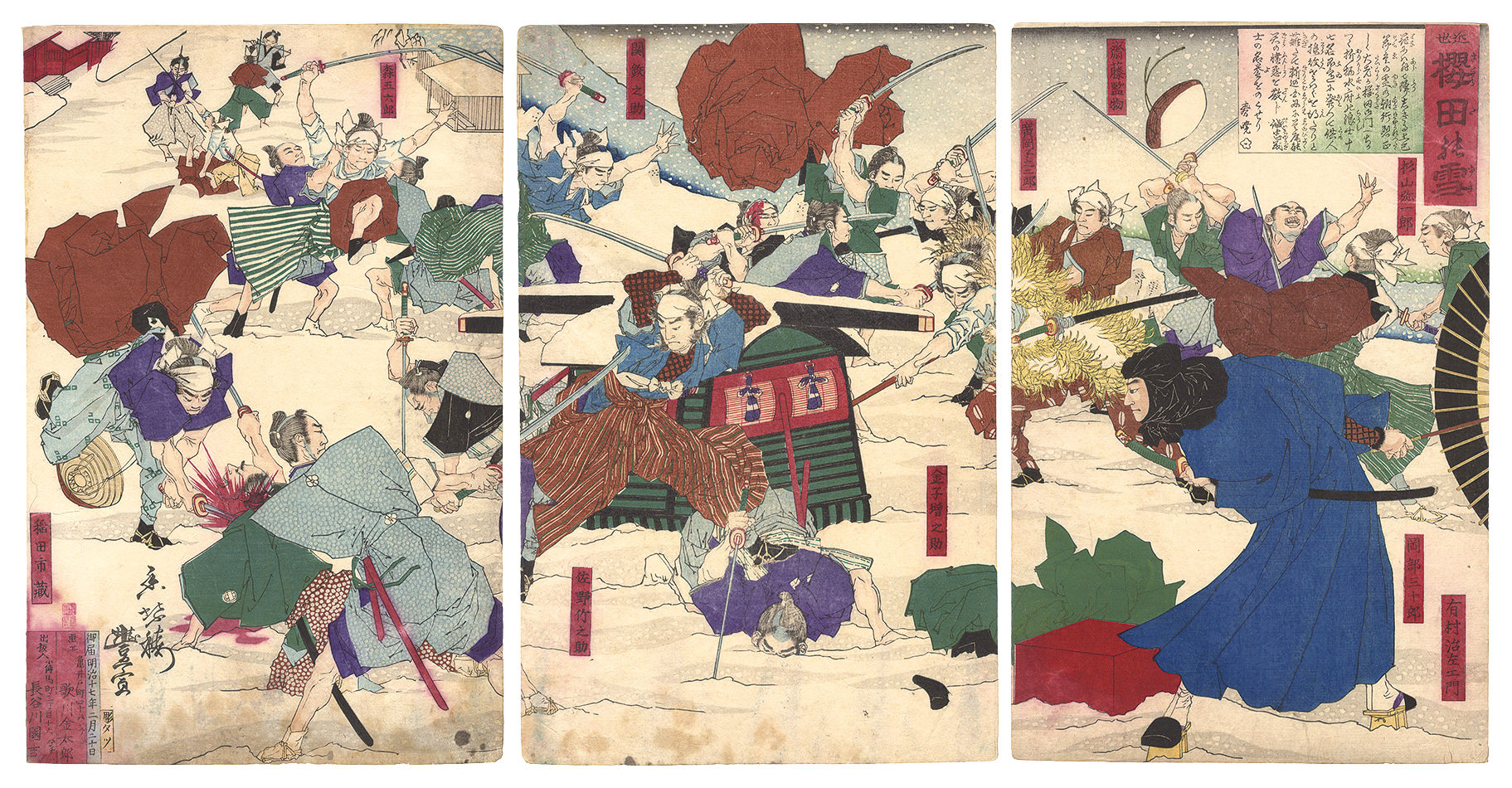 Toyonobu “Snow at Sakurada Gate of Recent Times”