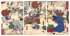 Toyonobu / Snow at Sakurada Gate of Recent Times [近世桜田の雪]