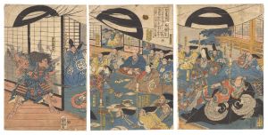 国芳「和田義盛一門九十三騎大磯におゐて三日三夜宴を催す折から小林朝比奈義秀曽我五郎致宗が血気にはやるを止て互に力量をあらはす図」