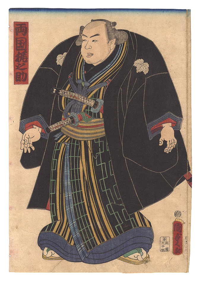 Kunisada I “Sumo Wrestler Ryogoku Kajinosuke”